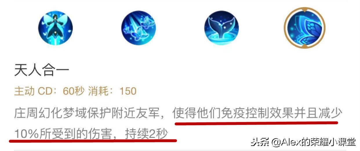 控制流英雄的克星，不做“混分鱼”，教你把庄周玩成“大鲨鱼”！