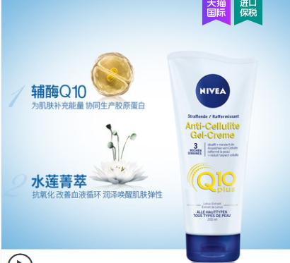 力压维E成为地表最强抗氧化剂的艾地苯，50ml卖出1600元