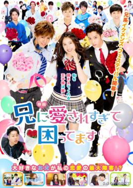 被吹爆的日剧,盘点5部被粉丝吹爆的烂剧