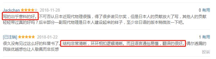 一封发给中国航天员的信,一封寄往太空的信