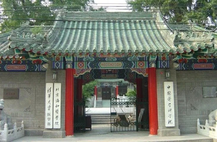 谁给中国做了贡献,中国最早现代医院