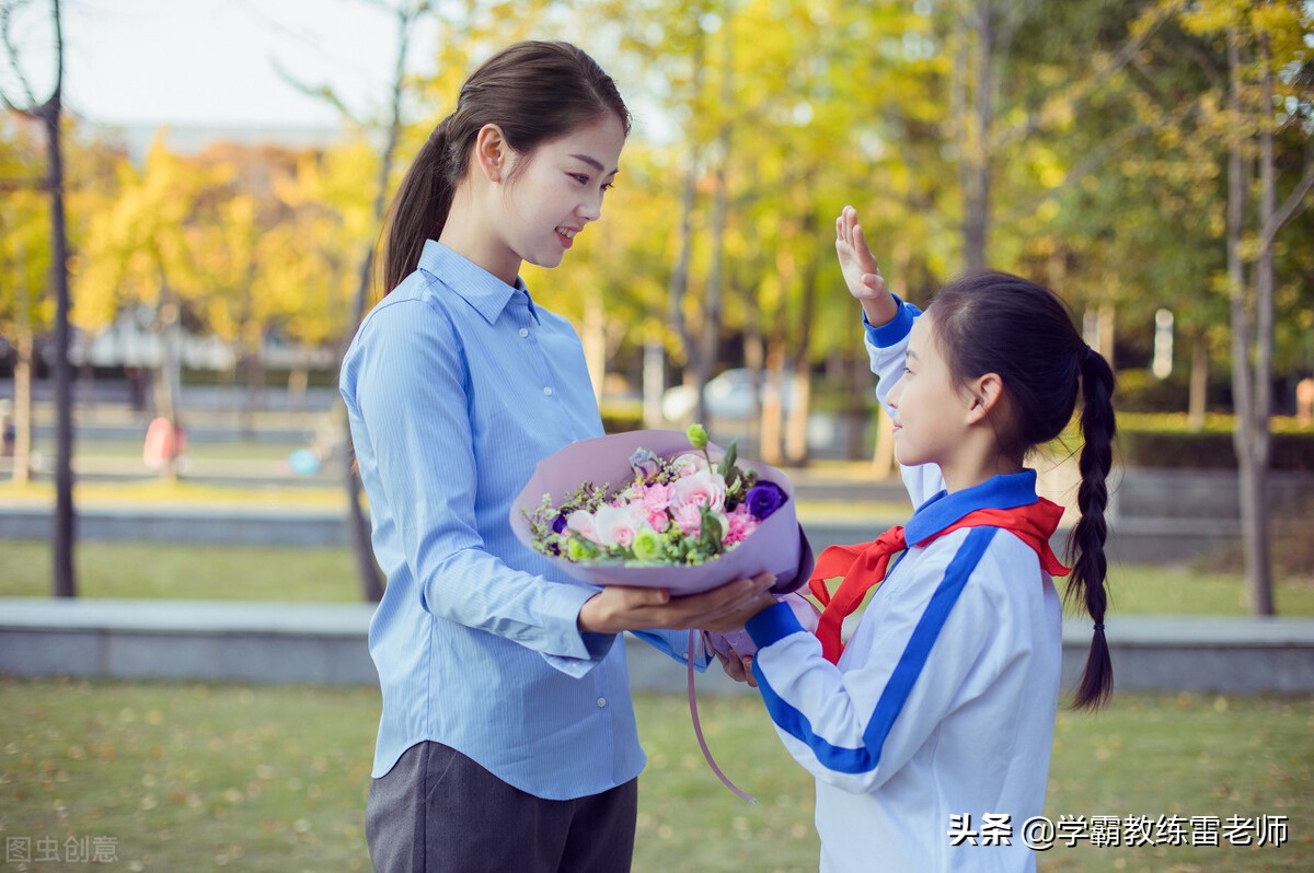 老师批评孩子，伤害了孩子的自尊，不想学习怎么办？