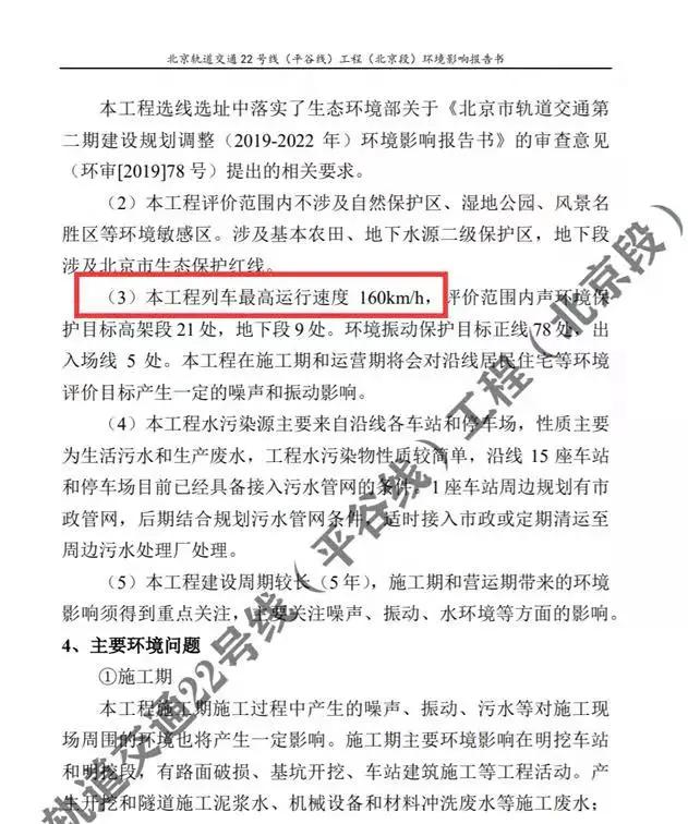 燕郊楼市复苏,燕郊8月最新消息