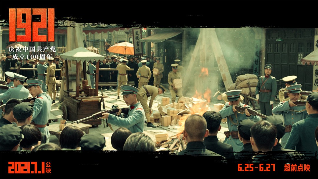 百年前星星之火,百年前风雨飘摇