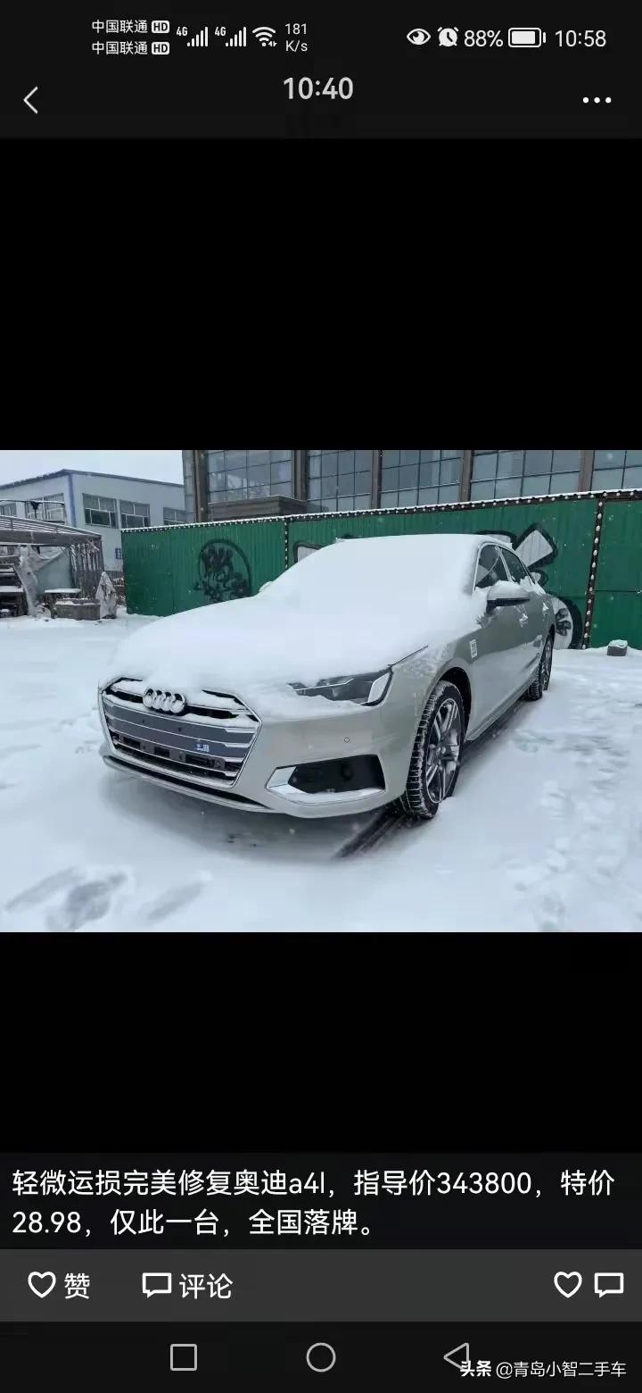 汽贸店的车为什么比4s店的便宜 (一般汽贸车和4s店有什么区别)