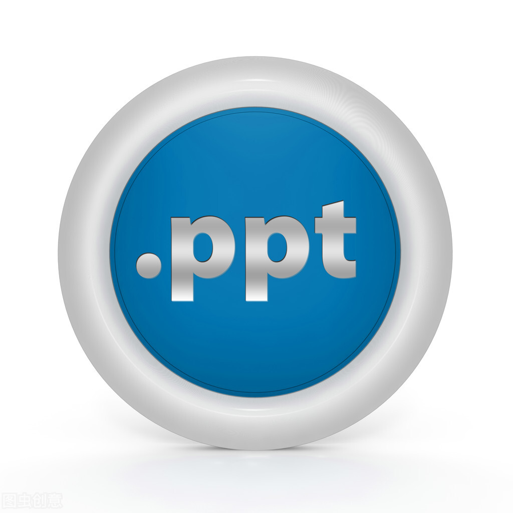 ppt做得很慢怎么办,一分钟教你做ppt模板