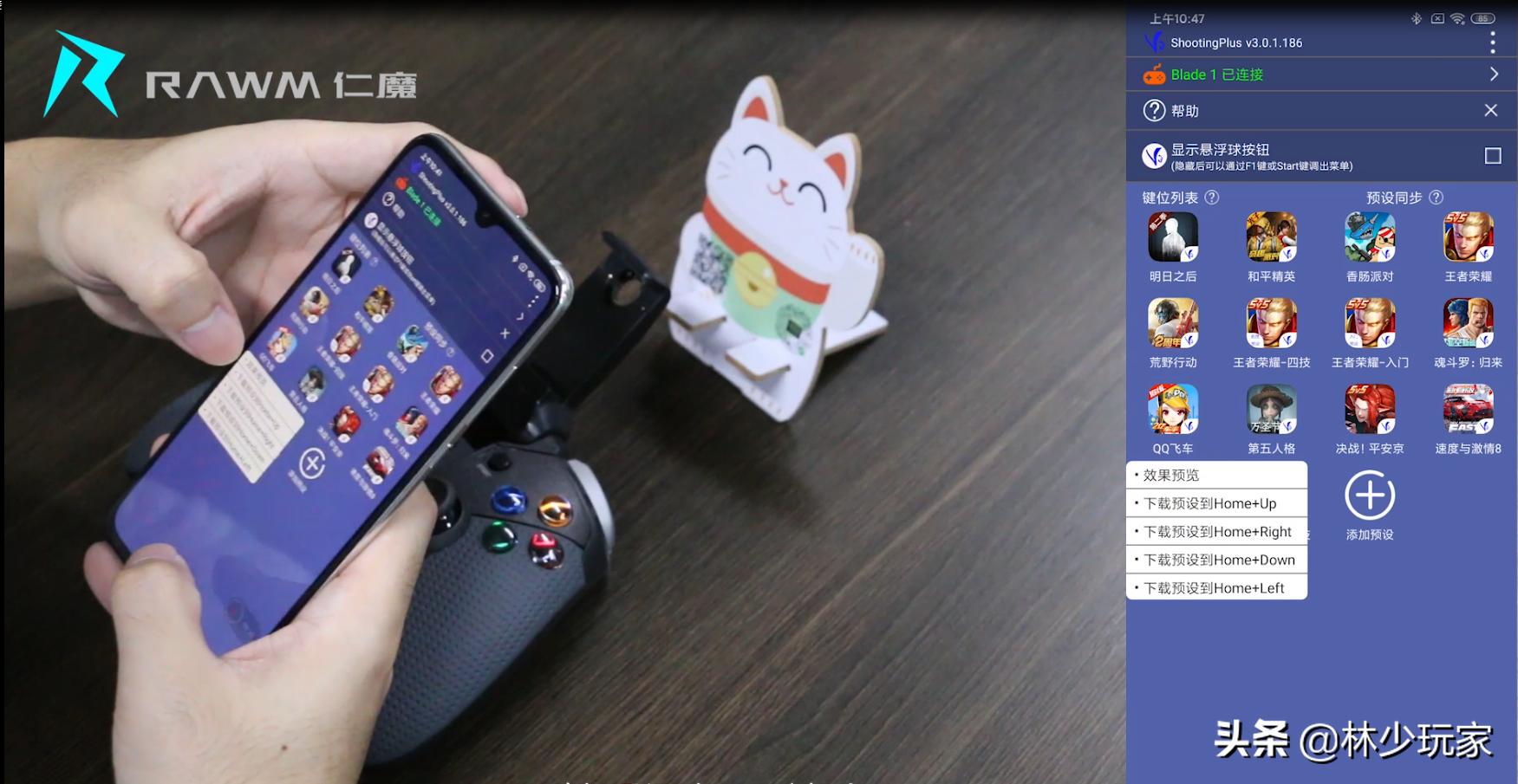 游戏手柄怎么连接游戏手柄,游戏手柄各个键位功能