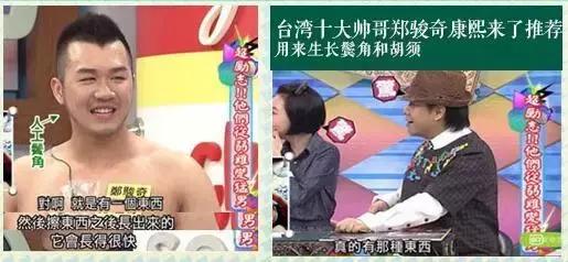 发际线后移的头发还能长出来么,头发发际线高还能长出来吗