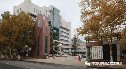 区域地质调查院前景怎样,六大地质调查中心哪个最好