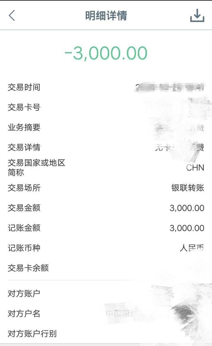 无息贷款的猫腻有哪些,银行无息贷真的吗