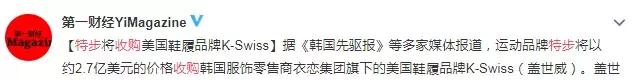 特步收购了哪五个品牌,特步去年卖得最好的鞋