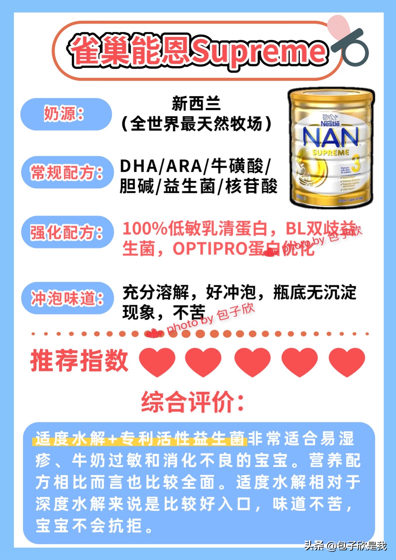 澳洲4段儿童奶粉3-6岁排行榜,澳洲十大品牌婴儿奶粉排名