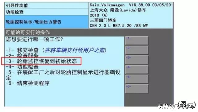 朗逸车维修报价,大众朗逸1.4t变速箱维修多少钱