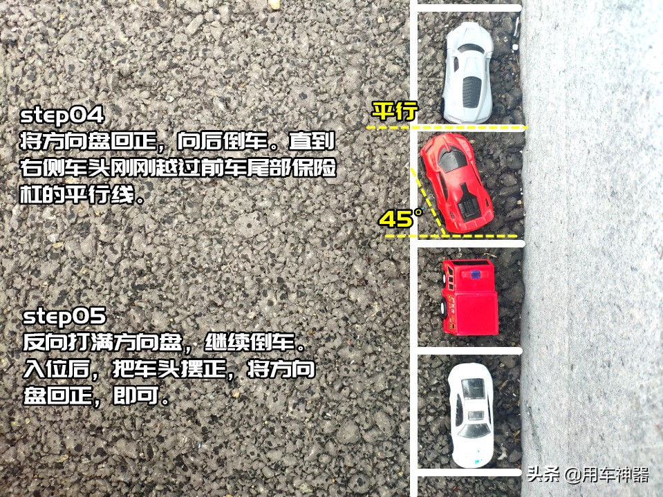 倒车为什么老是倒车不好,倒车为什么速度快不了