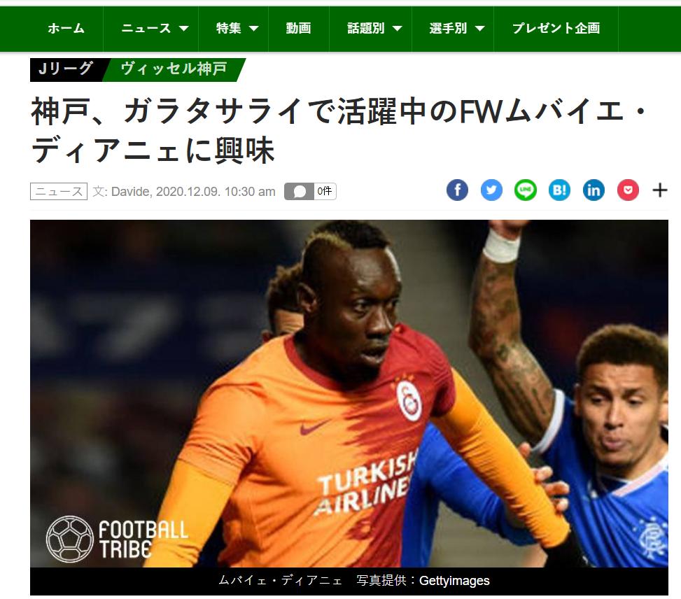 中超2019引援计划,中超引援日本