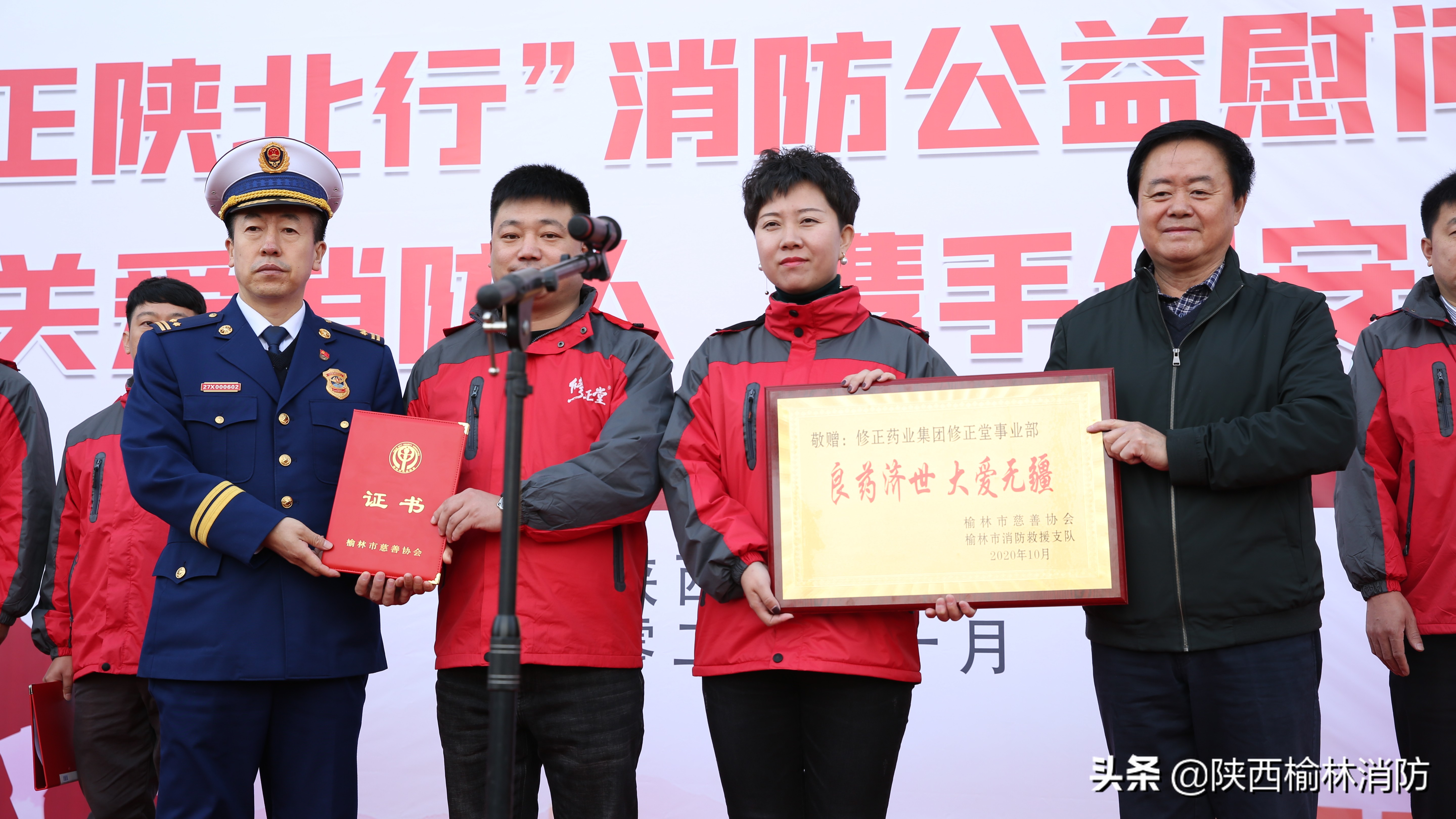 榆林市防火救援中队,榆林市防火救援支队视频