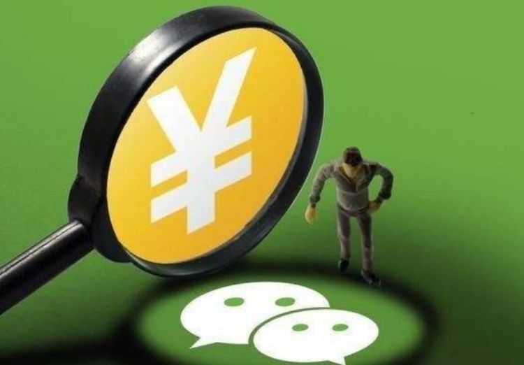 微信里一键查银行卡余额,微信一键查看银行卡