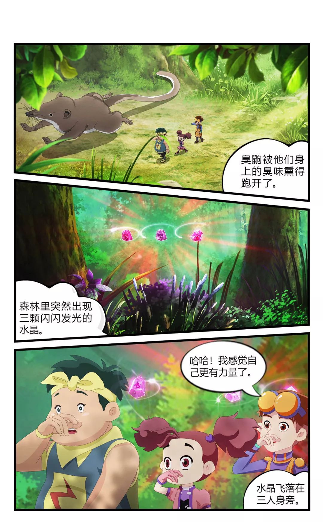 为什么鸟兽不爱吃马陆？