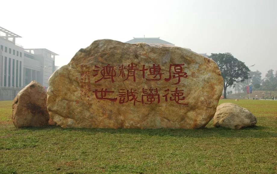 广州中医药大学2021年录取分数线,广州中医药大学成人大专全日制