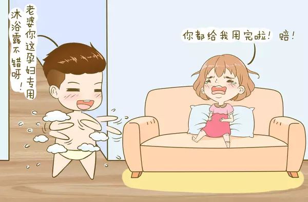 孕妇洗澡可以开浴霸灯吗,孕妇三个月之内能洗澡吗