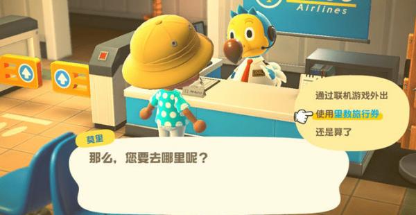 动物之森新手登录教程,动物之森新手攻略手机版