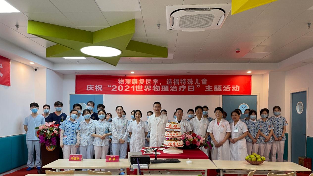 物理疗法治疗自闭症,物理康复医院