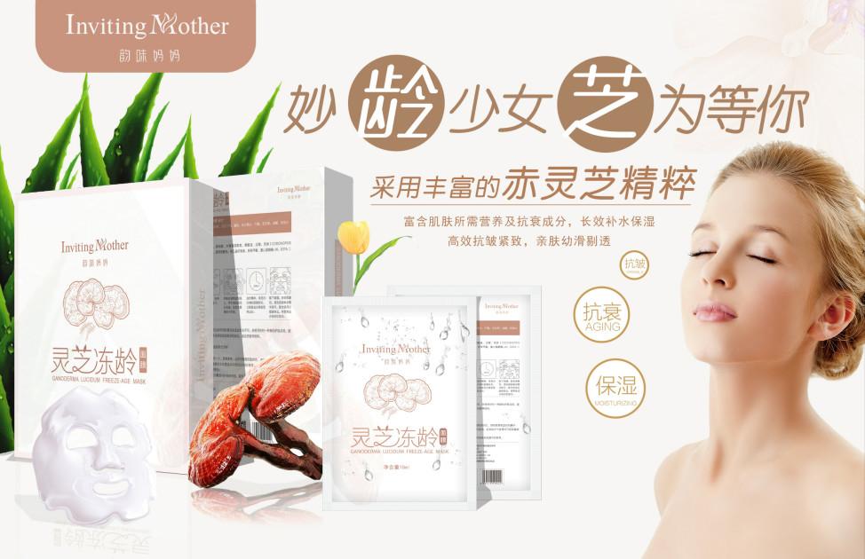 臻爱·家人——2019妇女儿童消费月点亮女神和小鬼头的品质生活