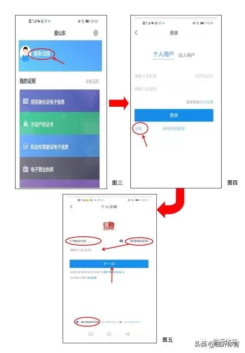 网上运动员等级证申请,运动员技术等级查询入口