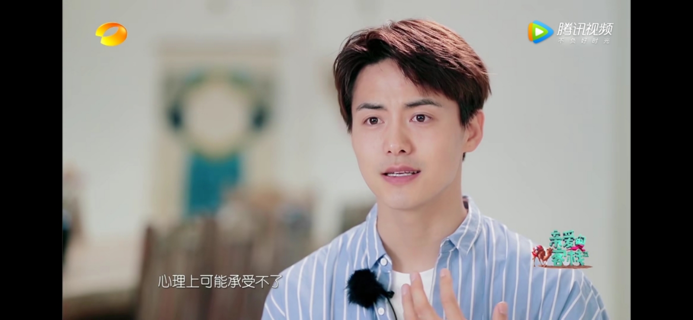 亲爱的客栈张翰阚清子最新一期,张翰亲爱的客栈大男子主义