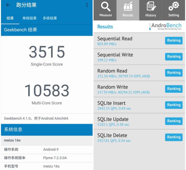 魅族16s的全面屏操作,魅族16s体验flyme9