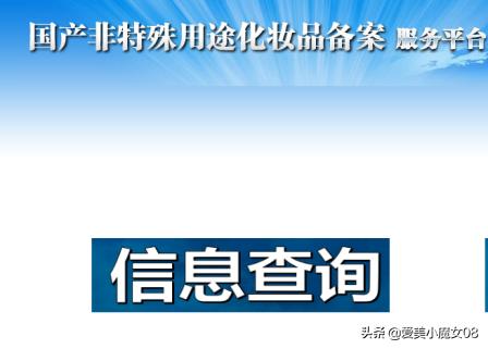 国家权威护肤品检测机构有哪些,国家承认的护肤品检测部门