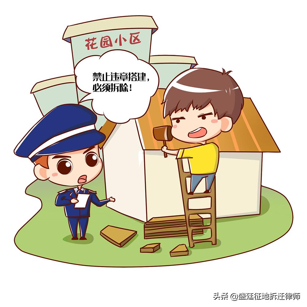 老家两处房产征收怎么办,房屋拆迁无任何征收文件怎么办