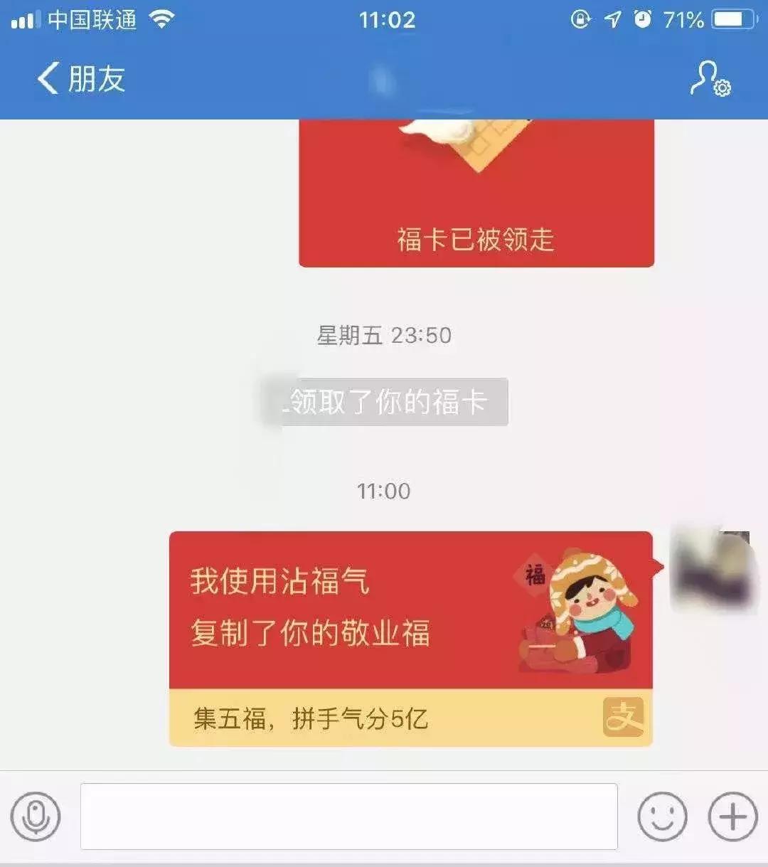支付宝被骗400多能追回吗,支付宝集五福被骗怎么办