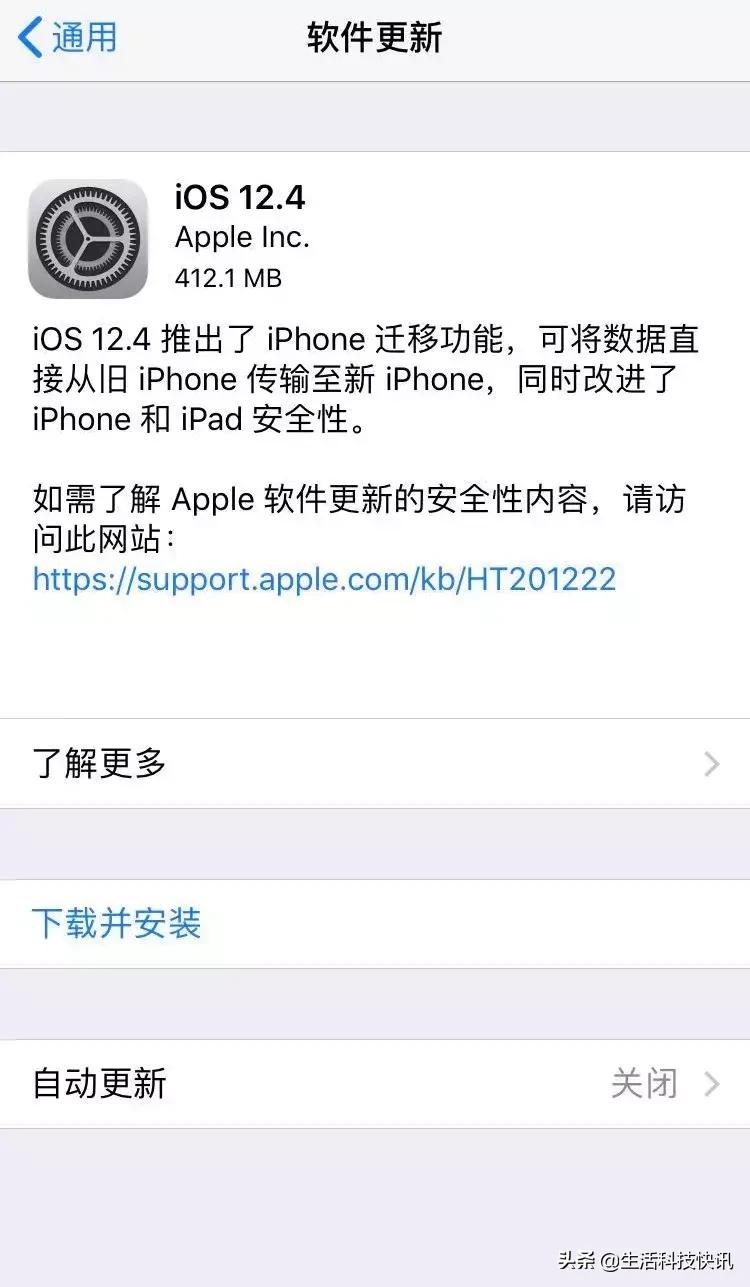 苹果ios12.4.8可以升级吗,苹果发布ios12.4.1更新