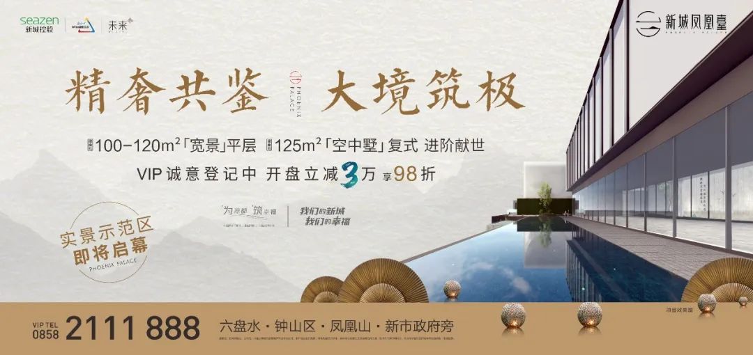 安六高铁开通时间表,安六城际高铁最新进展