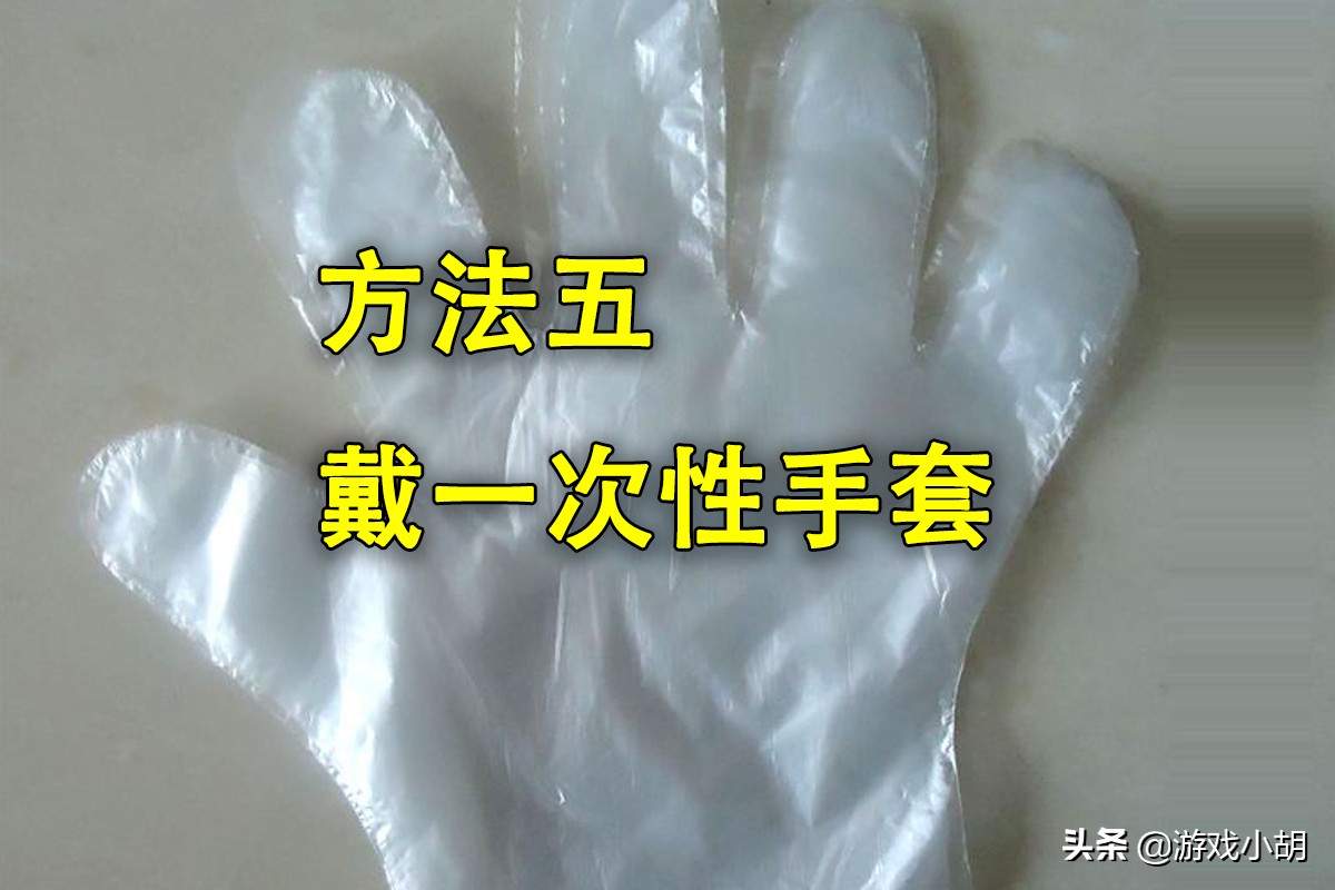 打游戏搓不动屏幕小技巧,手汗特别多怎么玩游戏