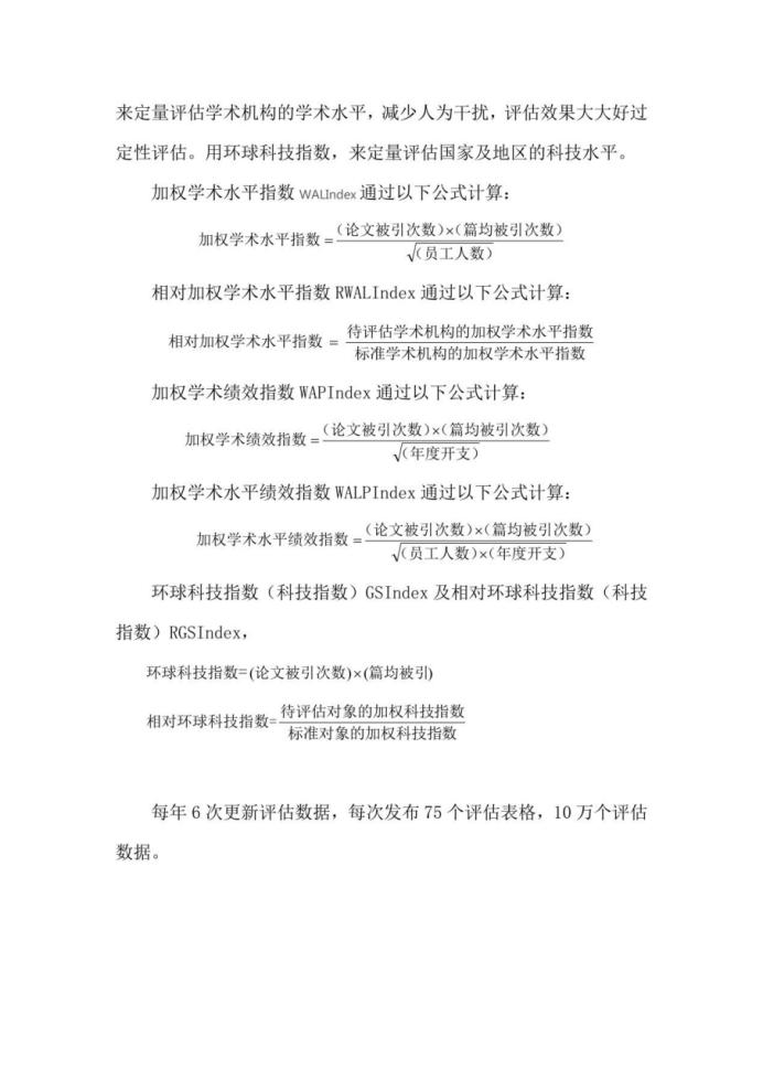 世界药理学排名,药理学与毒理学排名