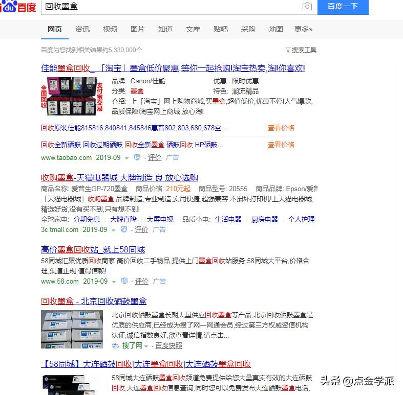 被人忽视的赚钱项目,被忽略的创业小项目