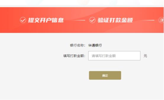 京东数科助力钢来钢往，抢先开通钱包即得百元充值卡