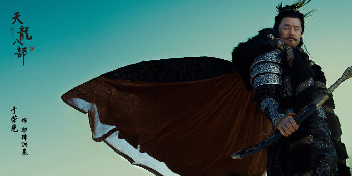 天龙八部乔峰把马夫人抱在怀里,天龙八部胡军版乔峰插刀