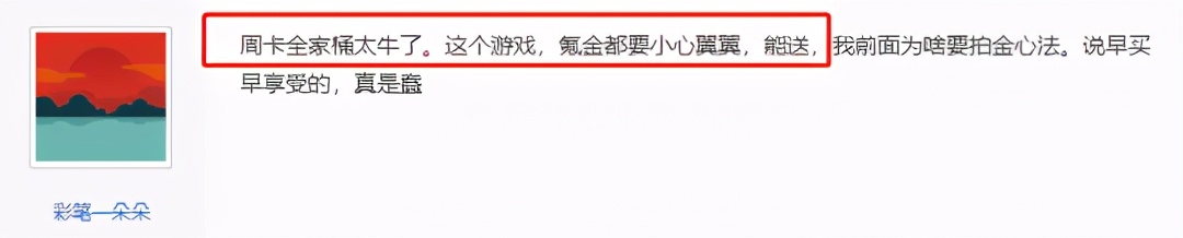 天涯明月刀青龙秘宝抽完多少钱,天涯明月刀手游黑曜卡详细介绍