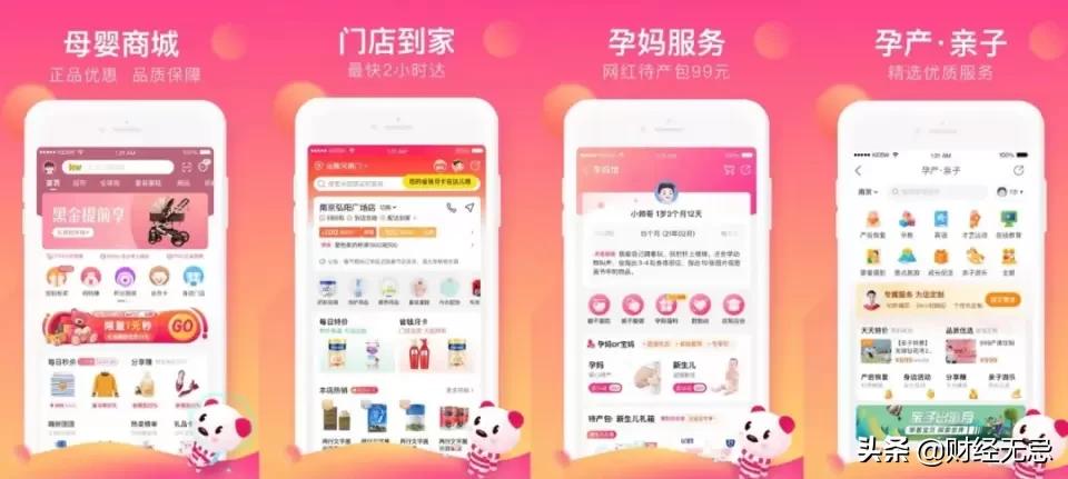 成长十二年，孩子王依然是个“新物种”