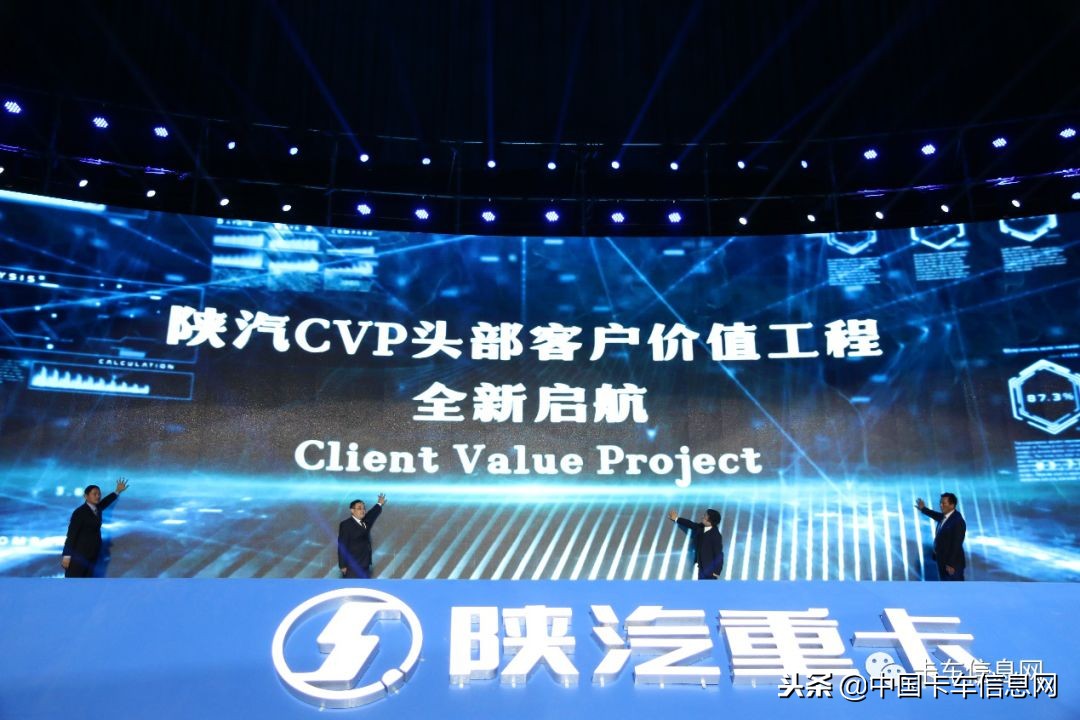 陕汽重卡干什么工作,陕汽未来发展前景如何