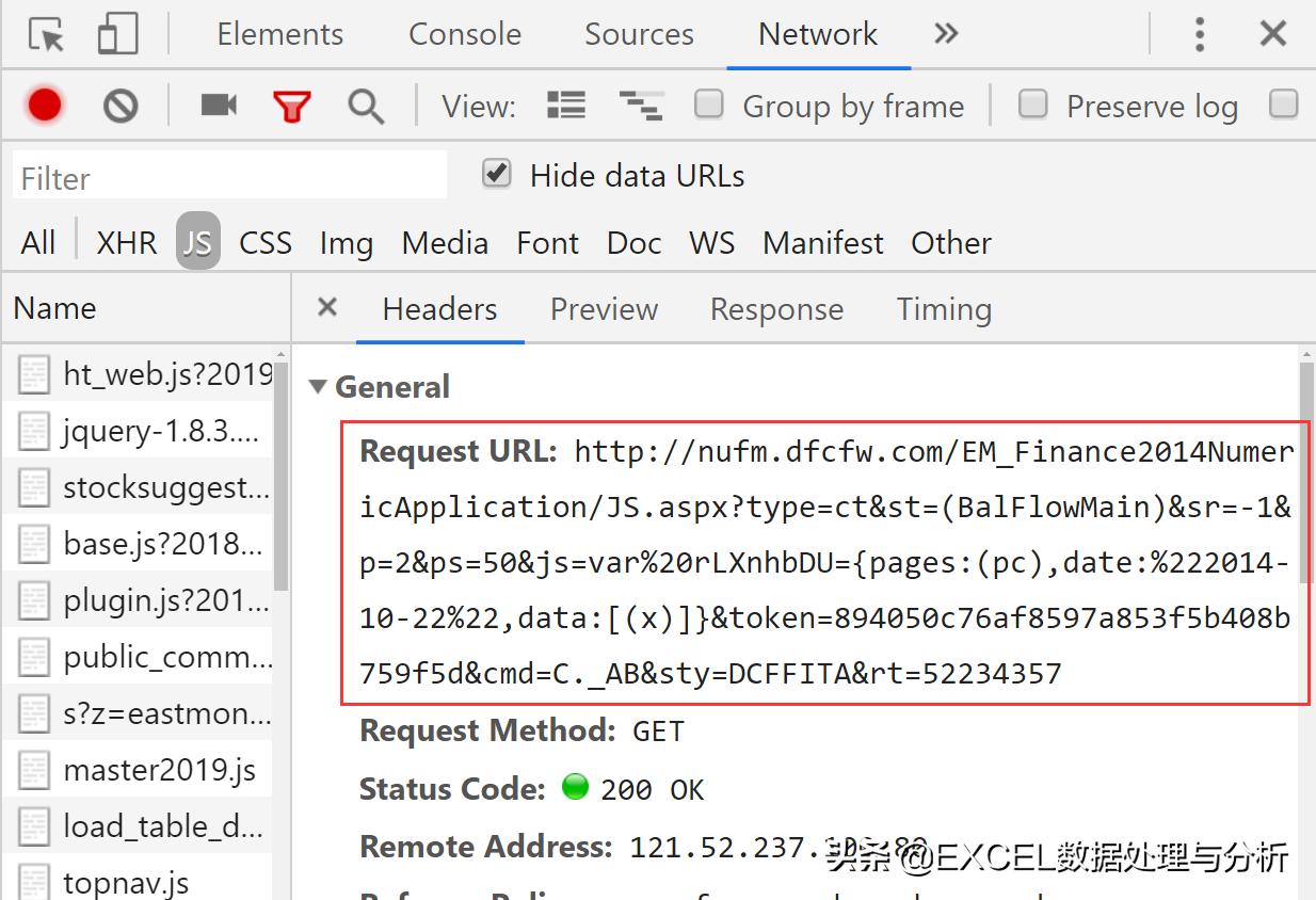 powerquery完整教程,powerquery抓取股票即时行情