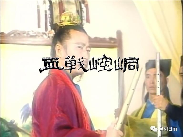 江湖恩仇录电视剧76版金顶神功,武侠剧江湖恩仇录