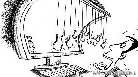 遇到钓鱼网站怎么避免,识别钓鱼网站需关注以下哪几点