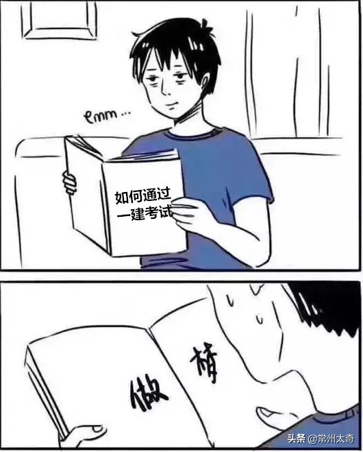 建筑资格证一级和二级哪个难考,一级建筑和二级市政哪个难