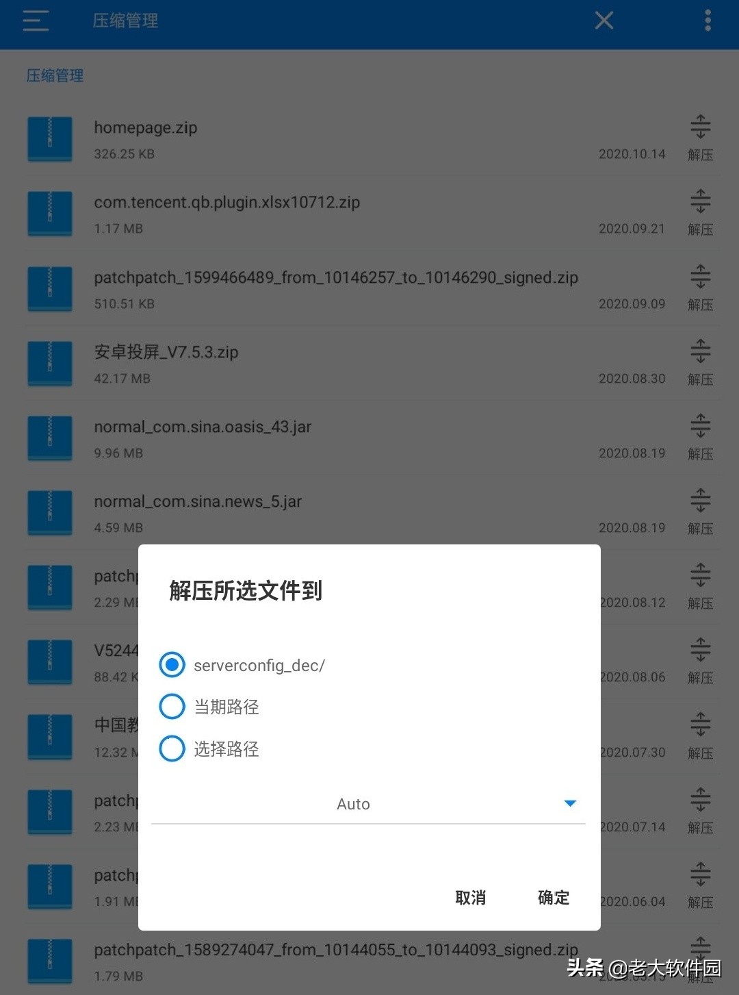 手机开启ftp服务器,手机如何访问电脑的ftp服务器