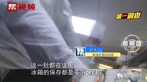 火锅店吃到异味牛肉丸,吃了火锅牛肉丸拉肚子什么原因