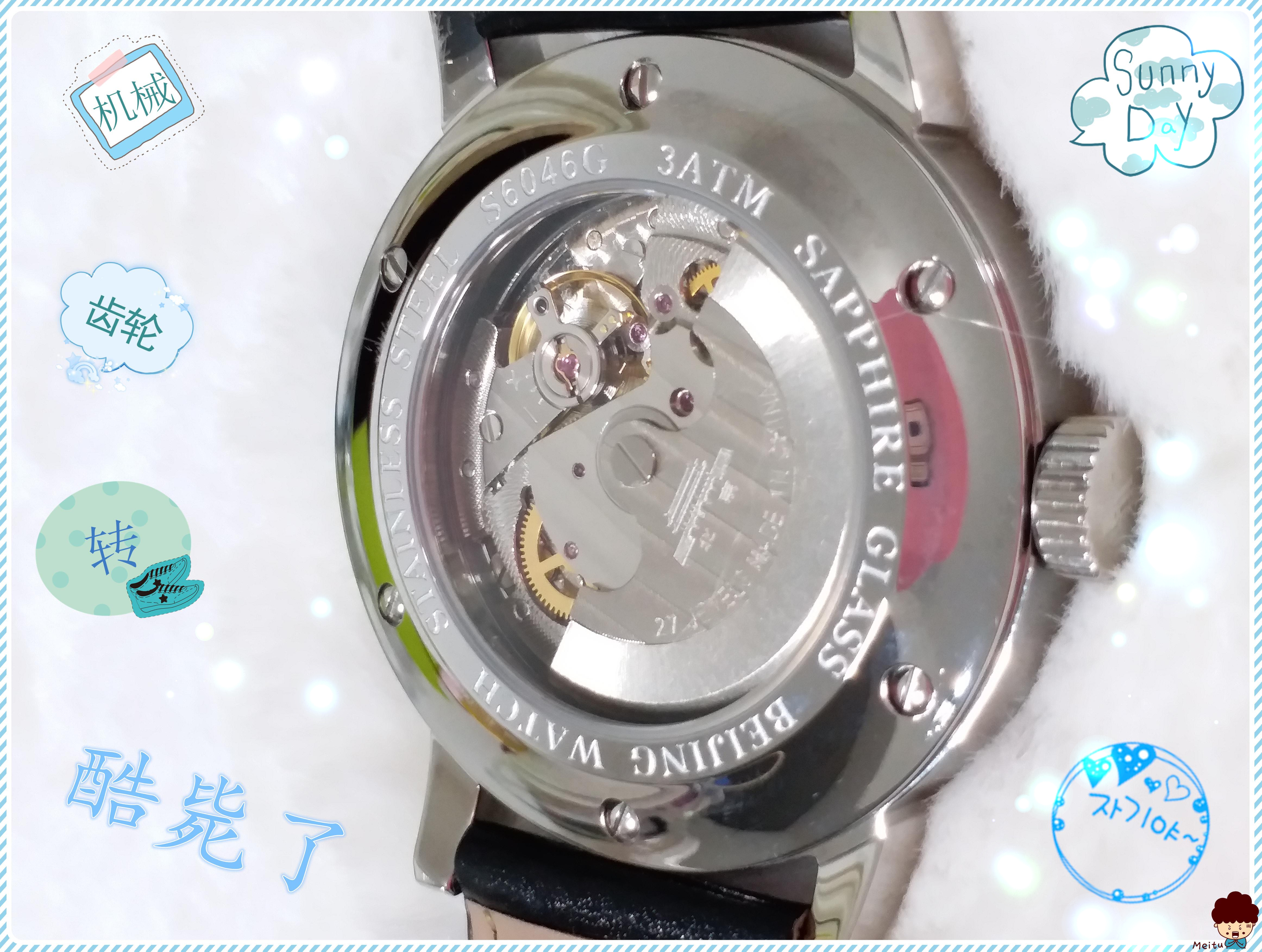 北京机械手表质量怎么样,北京手表自动机械表哪个牌子好